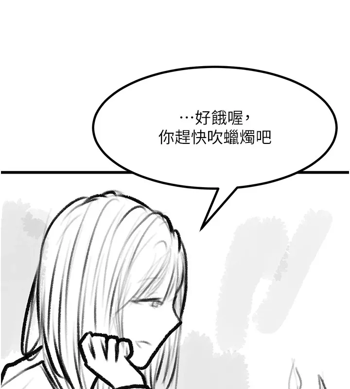 復仇母女丼-休刊公告 - 图片 187