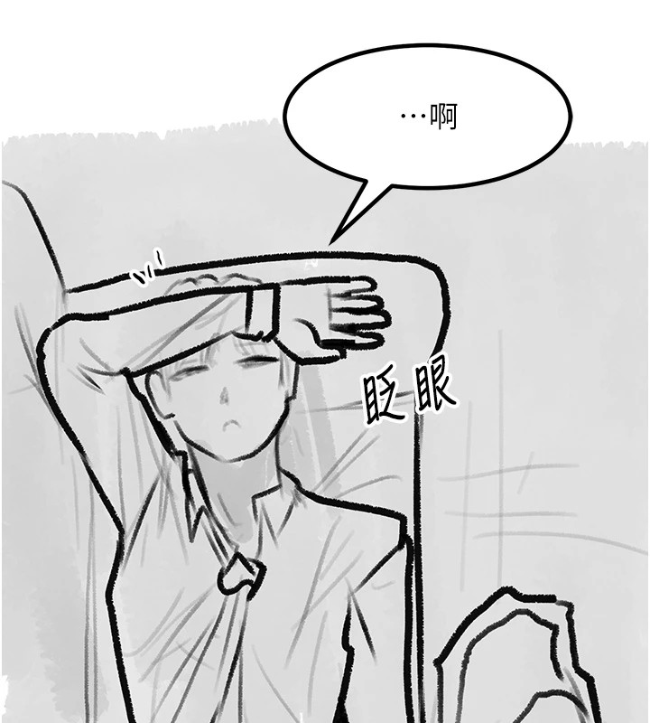 復仇母女丼休刊公告