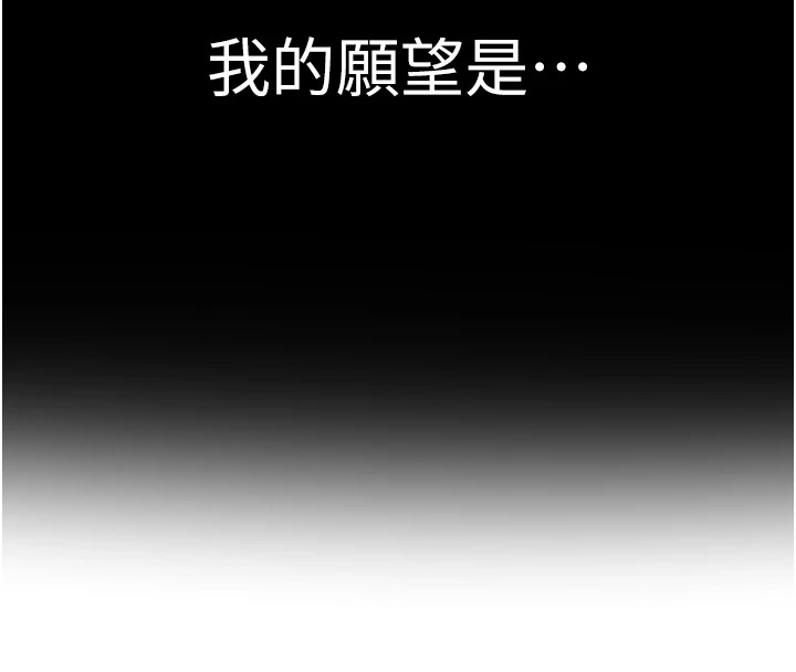 復仇母女丼休刊公告