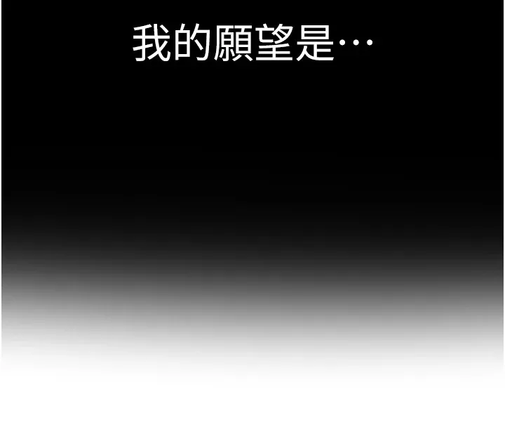 復仇母女丼休刊公告