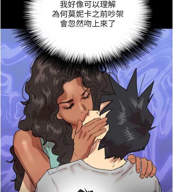 养父的女儿们第81話-再見，黃世燦