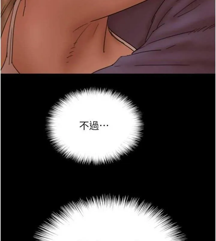 養父的女兒們第81話-再見，黃世燦