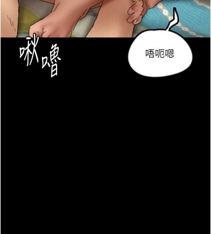 养父的女儿们第81話-再見，黃世燦