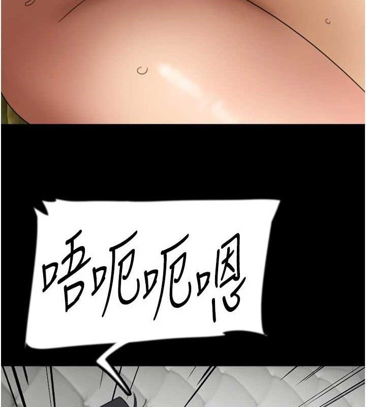 养父的女儿们第81話-再見，黃世燦