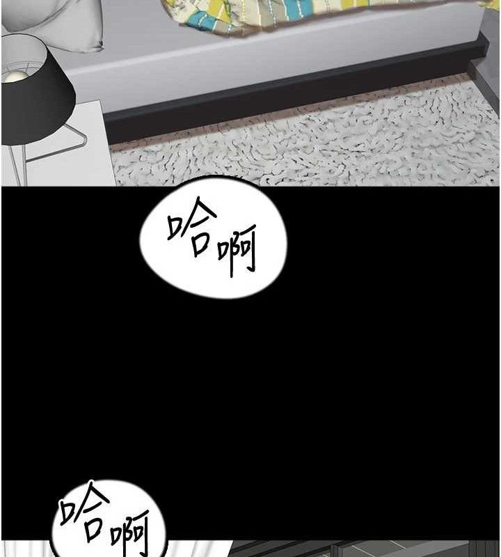 养父的女儿们第81話-再見，黃世燦