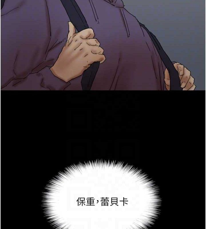 養父的女兒們第81話-再見，黃世燦