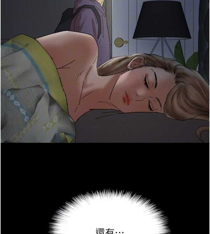 养父的女儿们第81話-再見，黃世燦