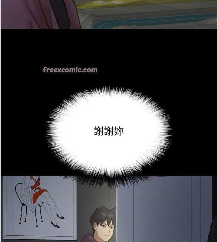 養父的女兒們第81話-再見，黃世燦