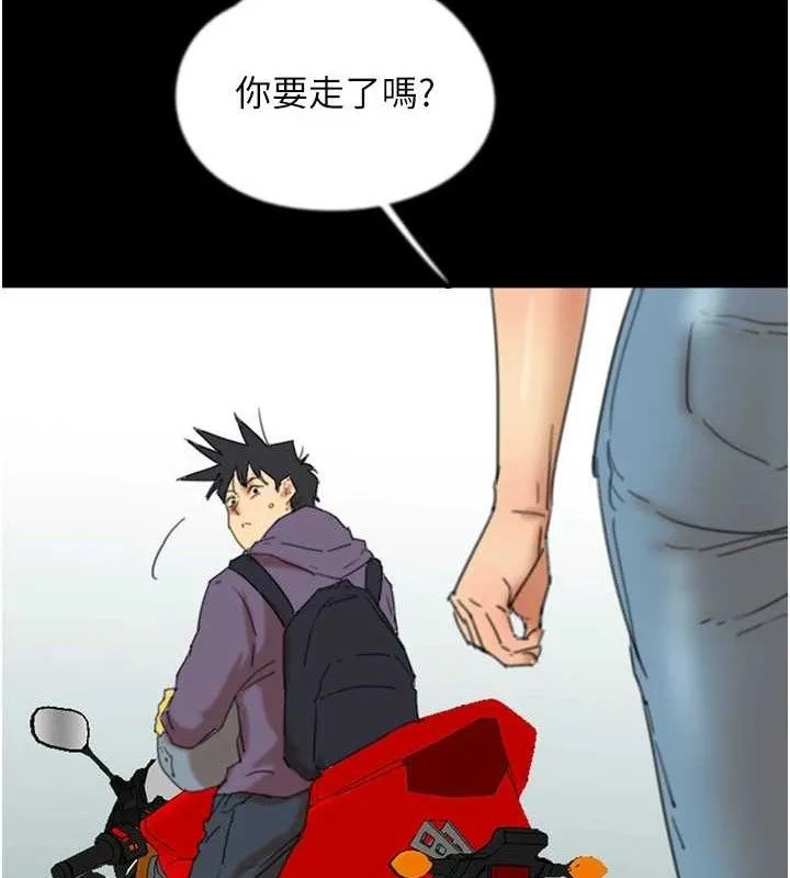 养父的女儿们-第81話-再見，黃世燦 - 图片 94