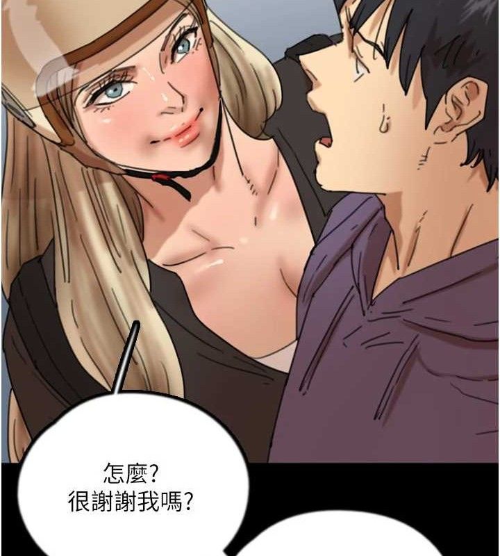 养父的女儿们第81話-再見，黃世燦