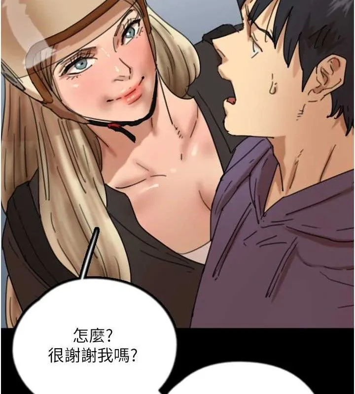 养父的女儿们-第81話-再見，黃世燦 - 图片 135