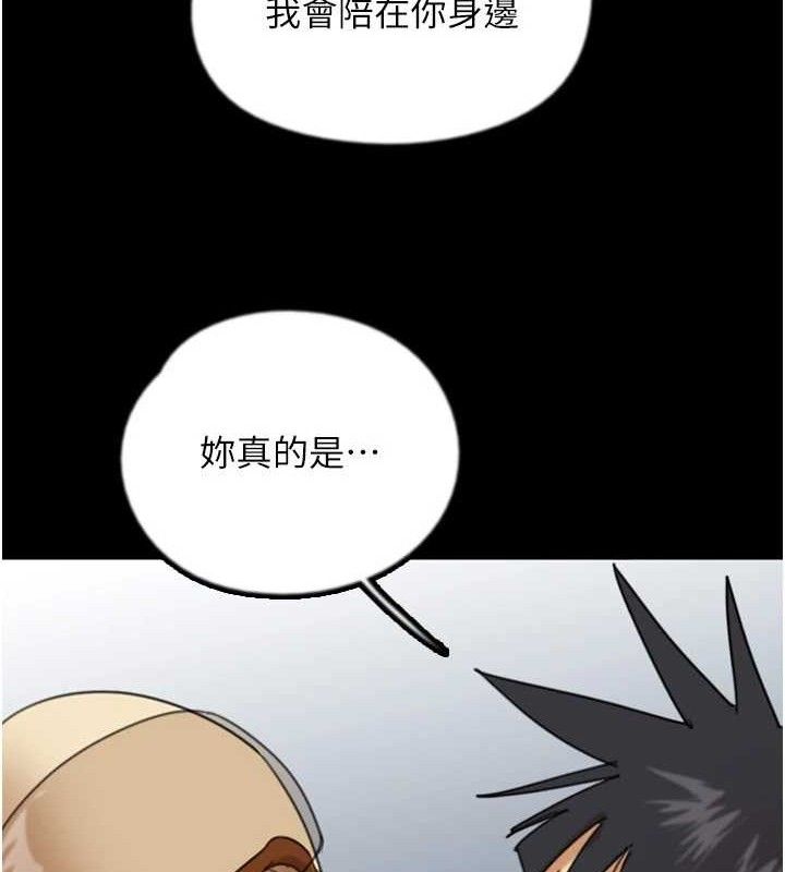 养父的女儿们第81話-再見，黃世燦