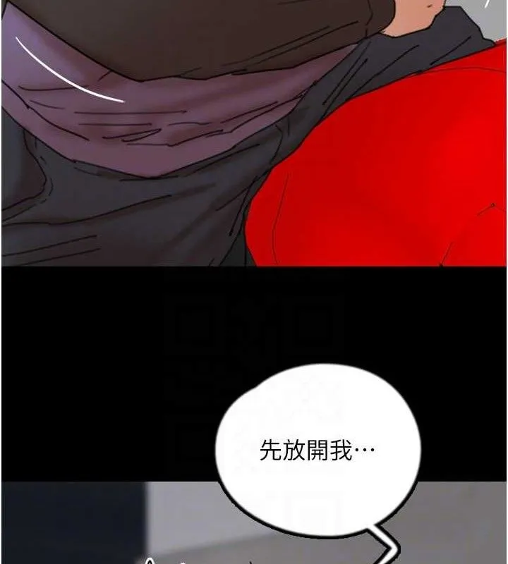 養父的女兒們第81話-再見，黃世燦