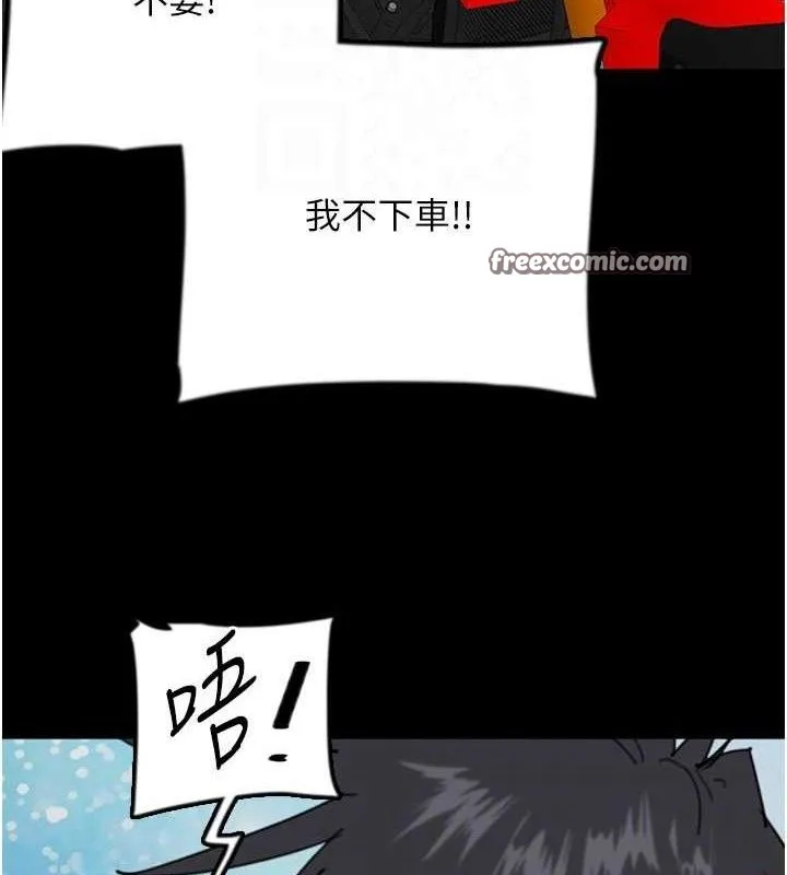 養父的女兒們第81話-再見，黃世燦