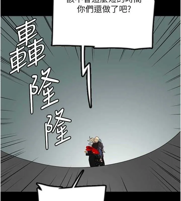 養父的女兒們第81話-再見，黃世燦