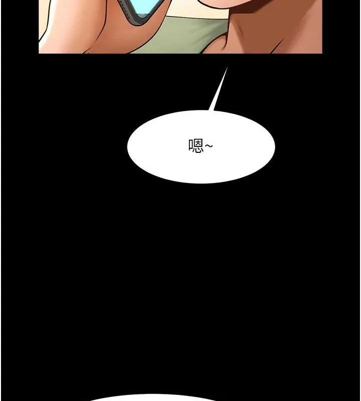 炸裂吧!巨棒第77話-狂噴水的變態妹子