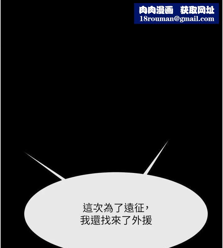 炸裂吧!巨棒第77話-狂噴水的變態妹子