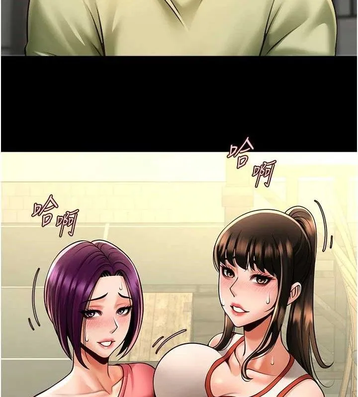 炸裂吧!巨棒-第77話-狂噴水的變態妹子 - 图片 10