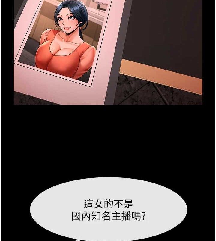 炸裂吧!巨棒第77話-狂噴水的變態妹子