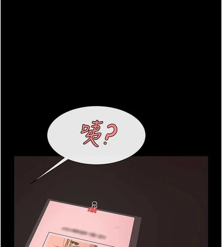 炸裂吧!巨棒-第77話-狂噴水的變態妹子 - 图片 26