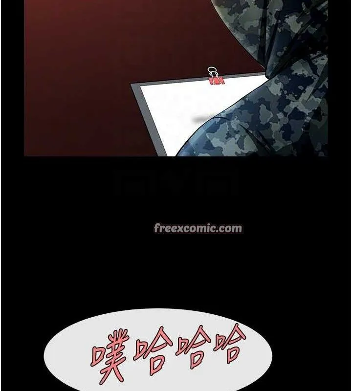 炸裂吧!巨棒-第77話-狂噴水的變態妹子 - 图片 30