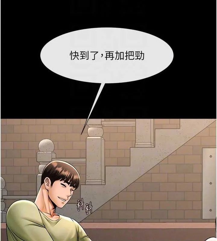 炸裂吧!巨棒-第77話-狂噴水的變態妹子 - 图片 53