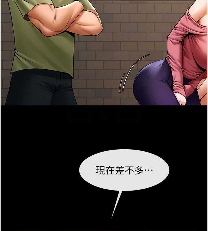 炸裂吧!巨棒第77話-狂噴水的變態妹子