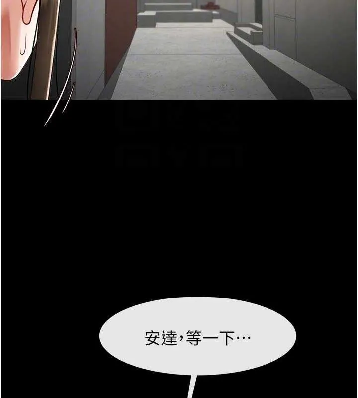 炸裂吧!巨棒-第77話-狂噴水的變態妹子 - 图片 72