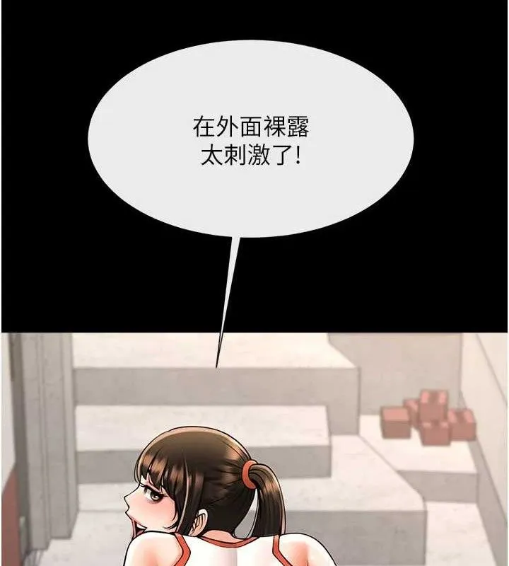 炸裂吧!巨棒-第77話-狂噴水的變態妹子 - 图片 78