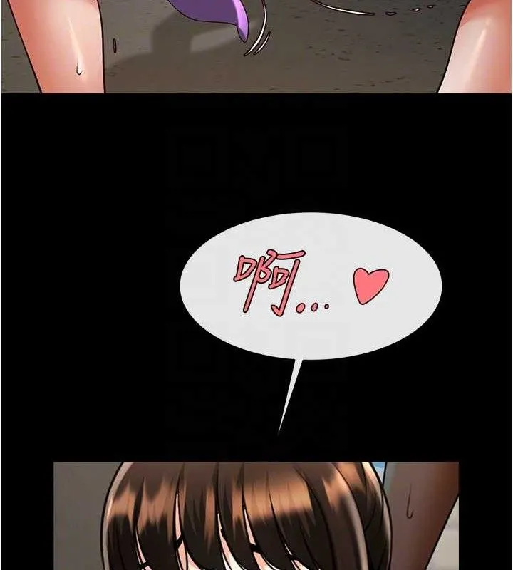 炸裂吧!巨棒-第77話-狂噴水的變態妹子 - 图片 86