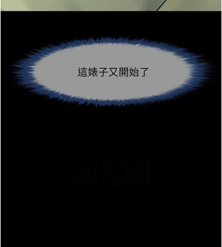 炸裂吧!巨棒-第77話-狂噴水的變態妹子 - 图片 81