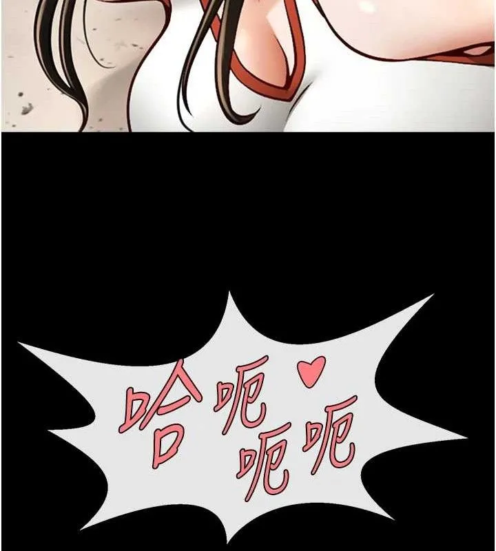 炸裂吧!巨棒第77話-狂噴水的變態妹子