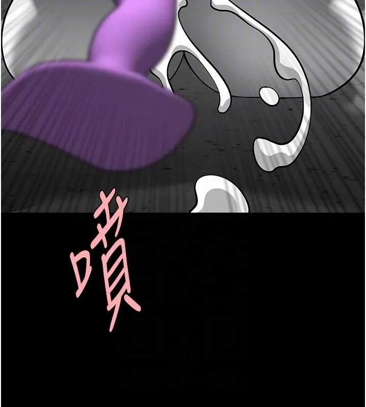 炸裂吧!巨棒第77話-狂噴水的變態妹子