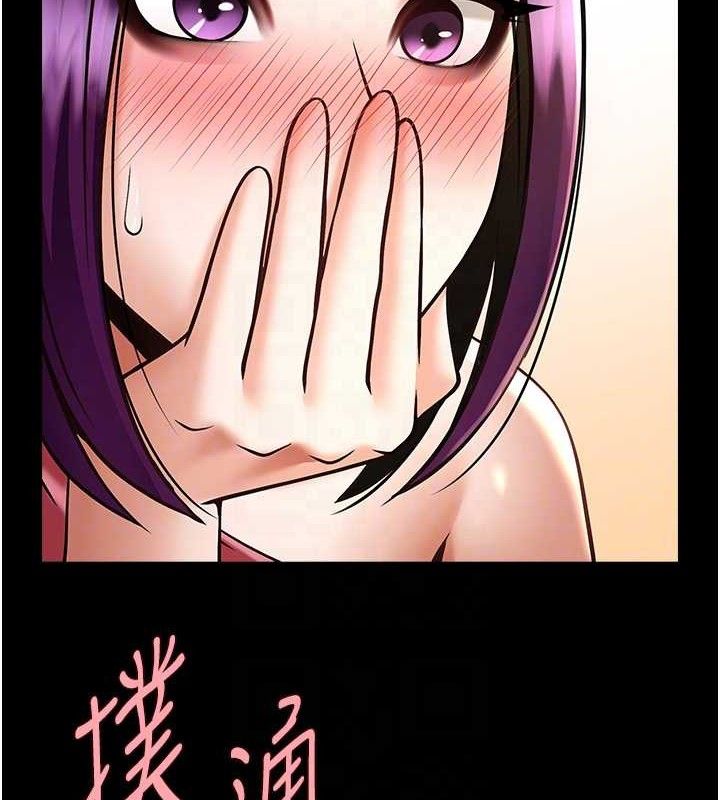 炸裂吧!巨棒第77話-狂噴水的變態妹子