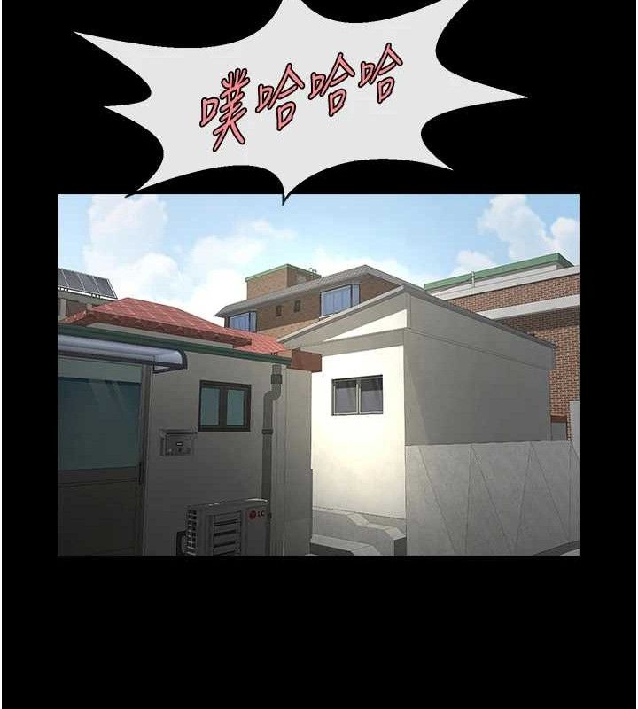 炸裂吧!巨棒第77話-狂噴水的變態妹子