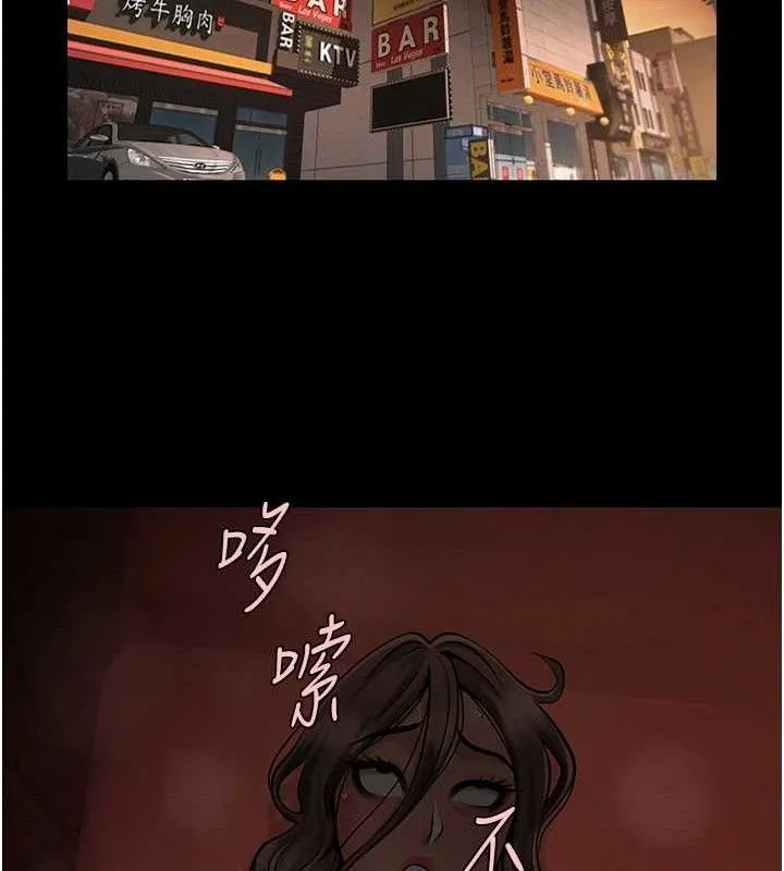炸裂吧!巨棒-第77話-狂噴水的變態妹子 - 图片 119