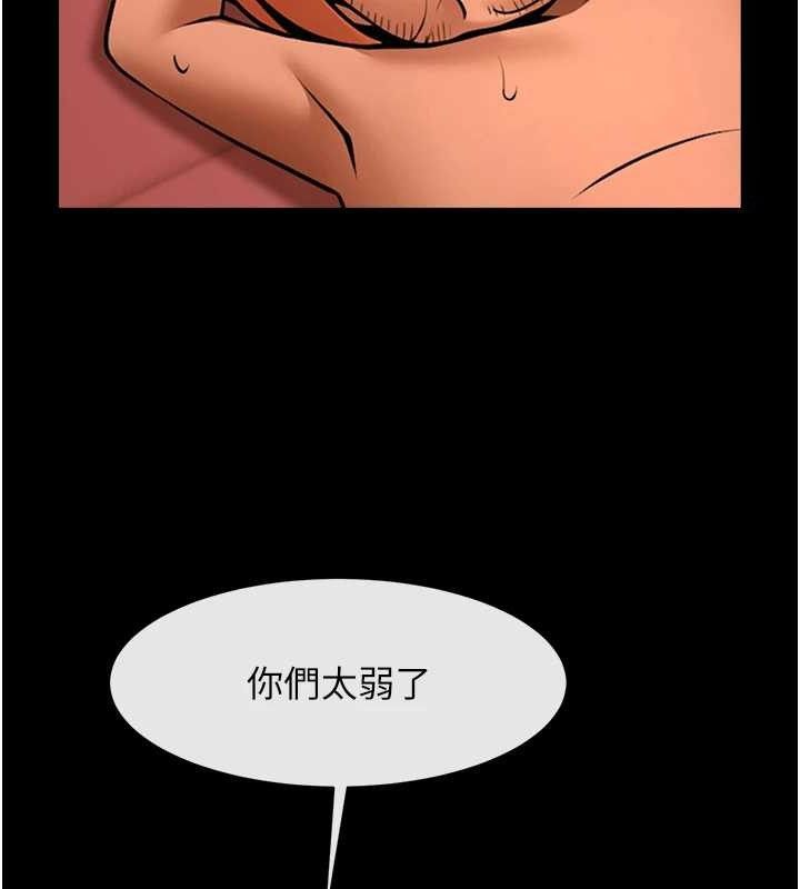 炸裂吧!巨棒第77話-狂噴水的變態妹子