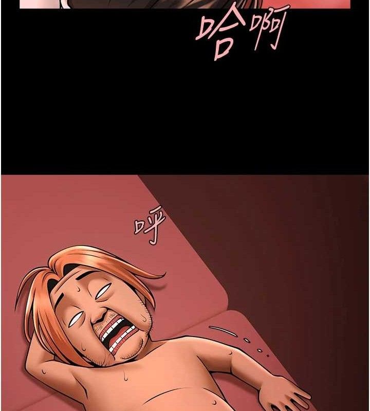 炸裂吧!巨棒第77話-狂噴水的變態妹子