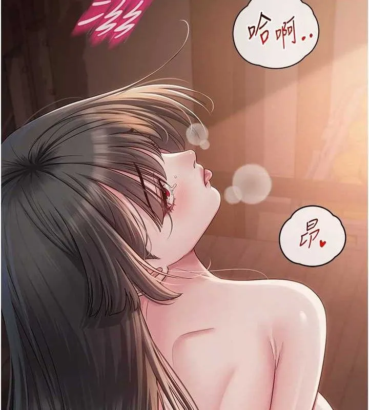 网红女老师-第14話-下空挑逗男老師 - 图片 10