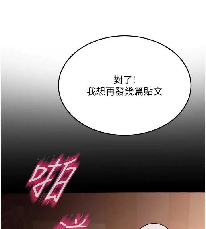 网红女老师-第14話-下空挑逗男老師 - 图片 9