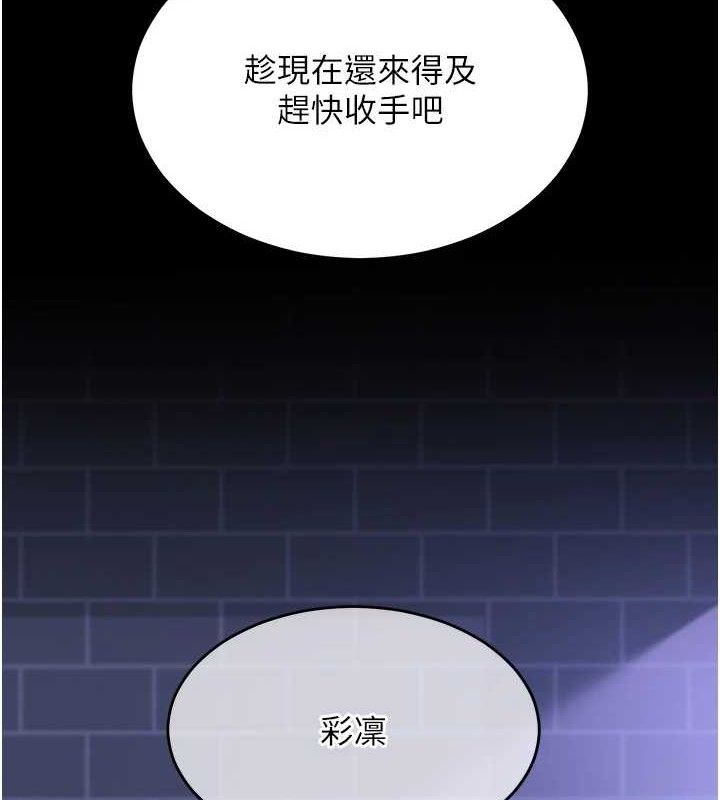 网红女老师第14話-下空挑逗男老師