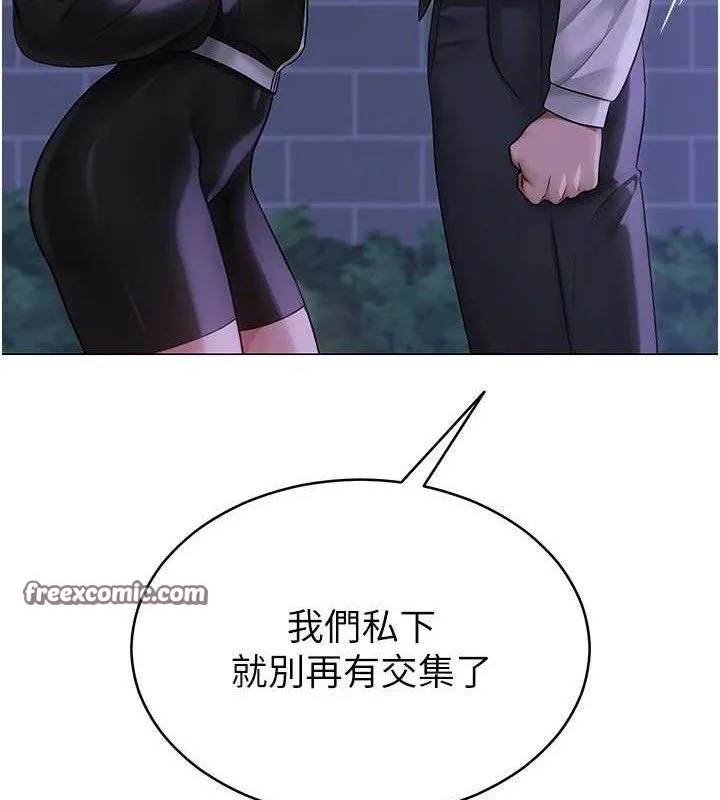 网红女老师-第14話-下空挑逗男老師 - 图片 28