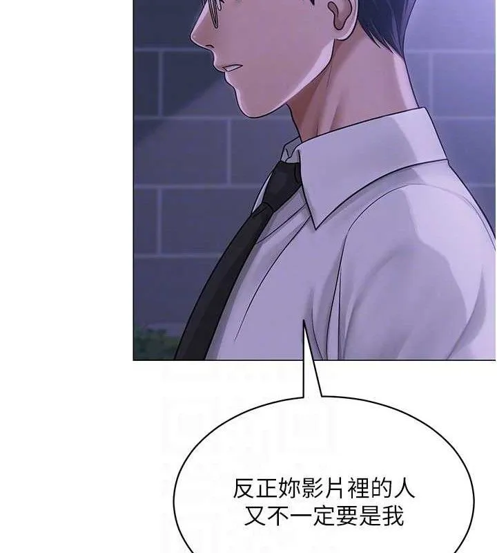 網紅女老師第14話-下空挑逗男老師