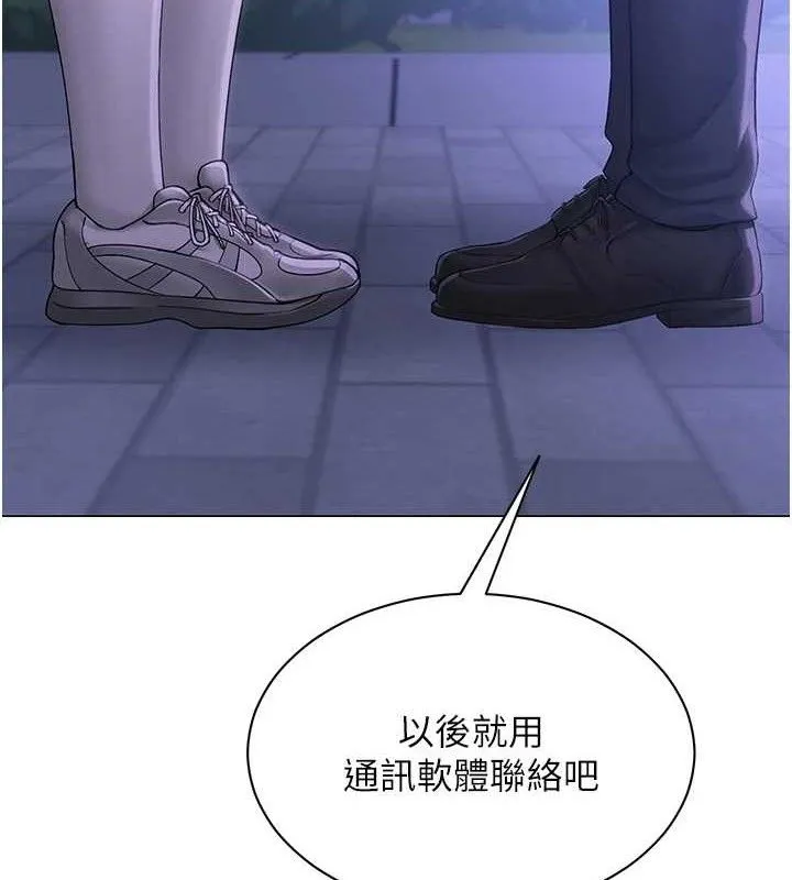 网红女老师-第14話-下空挑逗男老師 - 图片 30