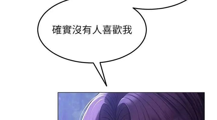 网红女老师-第14話-下空挑逗男老師 - 图片 38