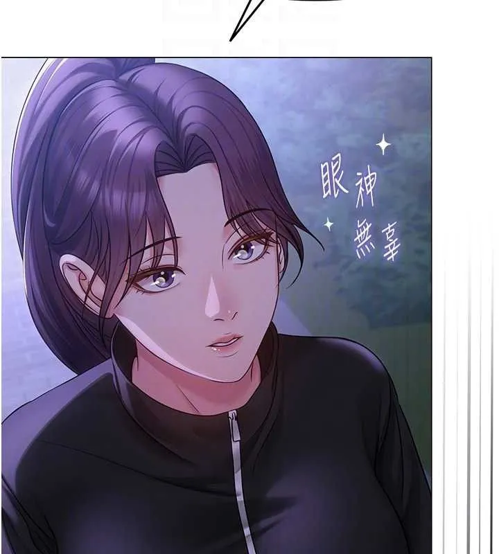 网红女老师-第14話-下空挑逗男老師 - 图片 48