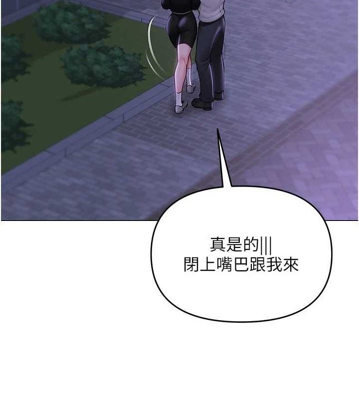 网红女老师第14話-下空挑逗男老師