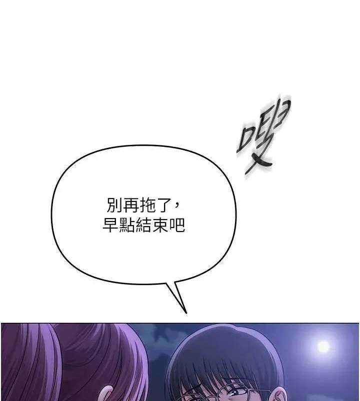网红女老师-第14話-下空挑逗男老師 - 图片 54