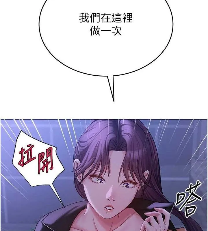 网红女老师-第14話-下空挑逗男老師 - 图片 59