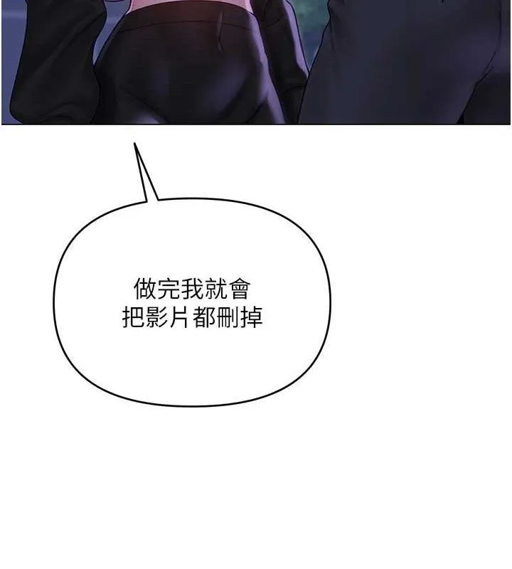 网红女老师-第14話-下空挑逗男老師 - 图片 65